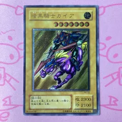 2026年最新】暗黒騎士ガイアレリーフの人気アイテム - メルカリ