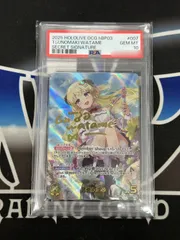 No.1 エリスパ 角巻わため　SEC シク　サイン入り SEC 角巻わため(パラレル/サイン) 販売 | [hBP03]エリート