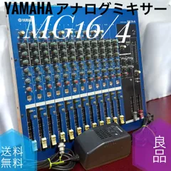 【美品】YAMAHA アナログミキサー MG16/4 説明書付 一部動作確認済み YAMAHA ヤマハ MG16/4 アナログミキサー Amazon | YAMAHA ミキシング