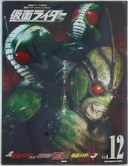 2026年最新】真仮面ライダー序章の人気アイテム - メルカリ