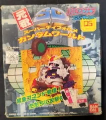 元祖SD バトルスクエア セット 元祖SDガンダム バトルスクエア NO-01 ランドディフェンサー