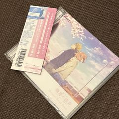 S4967) 大石昌良 31マイスクリーム オーイシマサヨシ CD - メルカリ