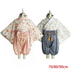 ベビー服 袴 ロンパース 着物 和装 女の子 男の子 フォーマル 赤ちゃん お宮参り 百日祝 初節句 和服ロンパース カバーオール 出産祝い ベビー袴 70 80 90 ベージュ ブルー ピンク