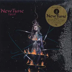 2025年最新】チューリップ new tuneの人気アイテム - メルカリ