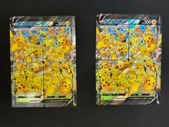 ピカチュウV-UNION 25th 4枚　2セット