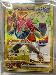 P】ポケカ ビクティニ BWR争奪戦 PROMO 288/SV-P PSA10 - メルカリ