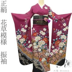 39-振袖♦︎振袖単品 ポリエステル 成人式や着付け練習に！ 中古品