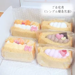 ┆グルテンフリー┆フルーツ🥝🍊🍍パックと可愛いサンドの詰め合わせ 🍫 米粉シフォンケーキサンド＆パック 𐂐𓈒𓏸  焼き菓子のサムネイル