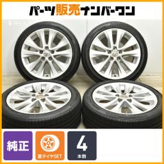 2022年製 バリ溝】アウディ B7/8E A4 純正 16in 7J +42 PCD112