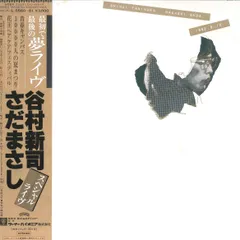 2025年最新】mura masa レコードの人気アイテム - メルカリ