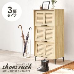 衣類収納ローチェスト ホワイトオーク系 タンス １人暮らし（1174） 衣類収納ローチェスト ホワイトオーク系 タンス 1人暮らし（1174）