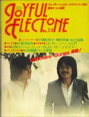 2025年最新】山下達郎 joy レコードの人気アイテム - メルカリ