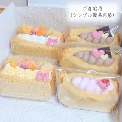 ┆グルテンフリー┆フルーツ🥝🍊🍍パックと可愛いサンドの詰め合わせ 🍫 米粉シフォンケーキサンド＆パック 𐂐𓈒𓏸