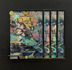 2025年最新】獅子頂龍ライオネルの人気アイテム - メルカリ