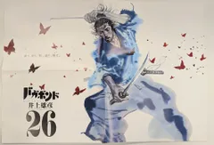 2025年最新】バガボンドポスターの人気アイテム - メルカリ