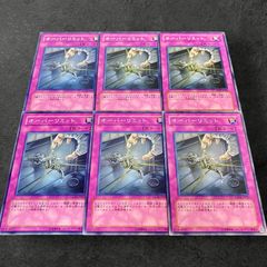 遊戯王カード 134枚 まとめ売り 9345【遊戯王】増援 10枚セット - メルカリ