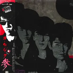 2025年最新】杉本哲の人気アイテム - メルカリ