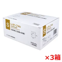 注射用絆創膏 ピアック 業務用 IJテープMU 滅菌済 Sサイズ 20枚X50袋 1000枚入り X3箱