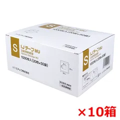 注射用絆創膏 ピアック 業務用 IJテープMU 滅菌済 Sサイズ 20枚X50袋 1000枚入り X10箱