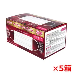 3層不織布マスク 阿蘇製薬 デルガート エアリートマスクプラス ホワイト 小さめサイズ 50枚入り X5箱