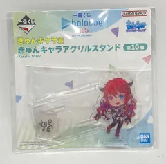 BANDAI SPIRITS 一番くじ ホロライブ vol.5 きゅんキャラ賞 IRyS きゅんキャラアクリルスタンド