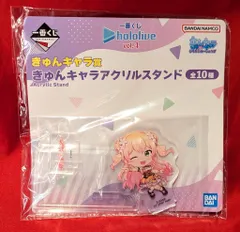 BANDAI SPIRITS 一番くじ ホロライブ vol.4 きゅんキャラ賞 桃鈴ねね きゅんキャラアクリルスタンド
