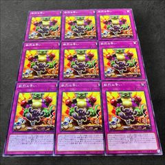 遊戯王OCG マドルチェ　フルレア　デッキセット 8016【遊戯王】マドルチェ〈デッキパーツ〉41枚セット - メルカリ
