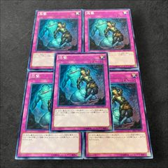 8016【遊戯王】マドルチェ〈デッキパーツ〉41枚セット - メルカリ