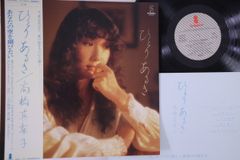 激レア中森明菜 バリエーション 変奏曲 LPレコード 見本盤 白ラベル