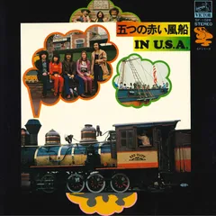 2025年最新】五つの赤い風船の人気アイテム - メルカリ