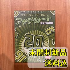 クランク！カタコンベ 日本語版 【ボードゲーム】 - Mercari
