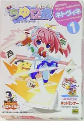 2025年最新】ちゆ12歳の人気アイテム - メルカリ