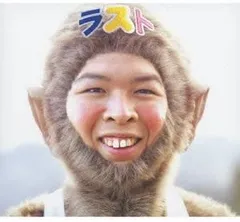 4discs CD FUNKY MONKEY BABYS, 井田誠一,  ファンキーモンキーベイビーズ LAST BEST(初回生産限定 MUCD80403  /00440