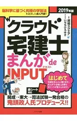 2025年最新】資格スクエアの人気アイテム - メルカリ