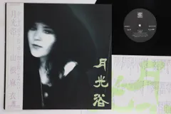 2025年最新】山根麻衣 ベストの人気アイテム - メルカリ