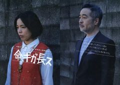 中古】その他雑貨(キャラクター) キービジュアル/線画 舞台挨拶グッズ