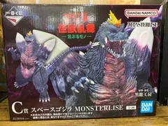 【未開封・ダンボール発送】一番くじ ゴジラ 怪獣乱舞 荒ぶるモノ C賞 スペースゴジラ MONSTERLISE