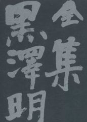 中古】バッジ・ビンズ 御剣怜侍(マジシャンver.) 「逆転裁判×カプコン