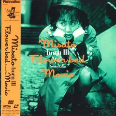 2025年最新】渡辺美里 dvdの人気アイテム - メルカリ