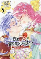 こまねずみ常次朗 全巻（1-9巻セット・完結）吉本浩二【1週間以内発送