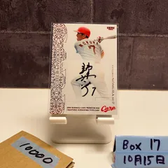 2025年最新】野村謙二郎の人気アイテム - メルカリ