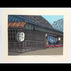 2025年最新】西嶋勝之の人気アイテム - メルカリ