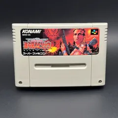 2025年最新】魂斗羅 ファミコンの人気アイテム - メルカリ