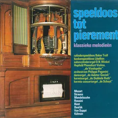 新品50弁３曲♪夏の思い出 ♪椰子の実 ♪浜辺の歌　オルフェウス247オルゴール 新品50弁3曲夏の思い出 椰子の実 浜辺の歌 オルフェウス247