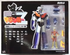 マジンガーz 45周年 フィギュア スイングアクションソフビ ウエスト
