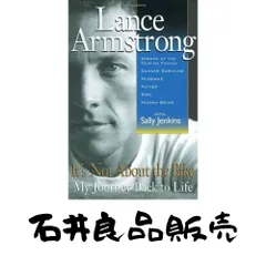 Its Not about the Bike: My Journey Back to Life Armstrong, Lance; Jenkins, Sally