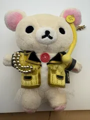 リラックマストア限定　コリラックマ　イエローぶらさげてぬいぐるみ