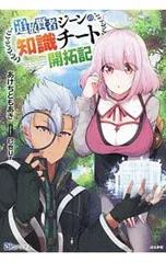 2025年最新】あけちの人気アイテム - メルカリ