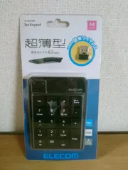エレコム USB-A テンキー ワイヤレス 薄型 ブラック TK-TDP019BK