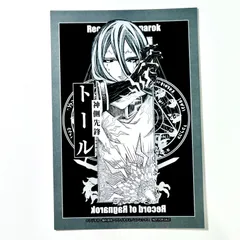 2025年最新】終末のワルキューレイラストカードの人気アイテム